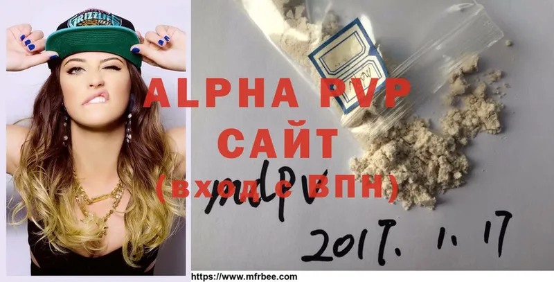 Где купить наркоту Новоалтайск АМФ  Alpha-PVP  Каннабис  Меф  Cocaine 