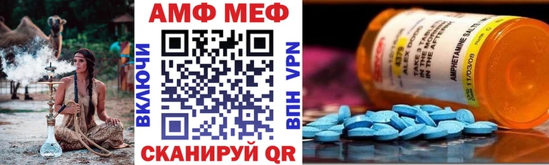 АМФЕТАМИН VHQ  где найти наркотики  Новоалтайск 