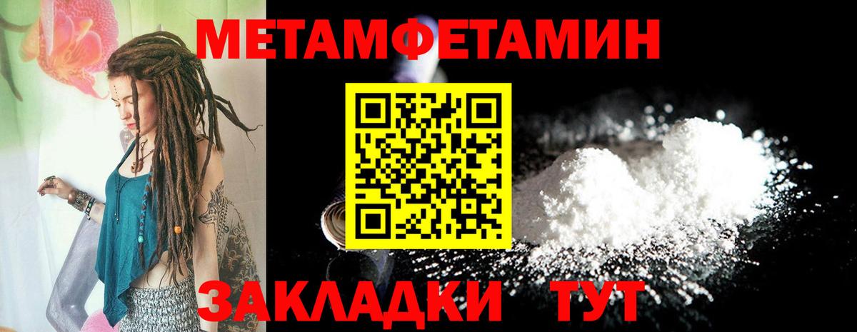 Amphetamine  Новоалтайск  Амфетамин VHQ 