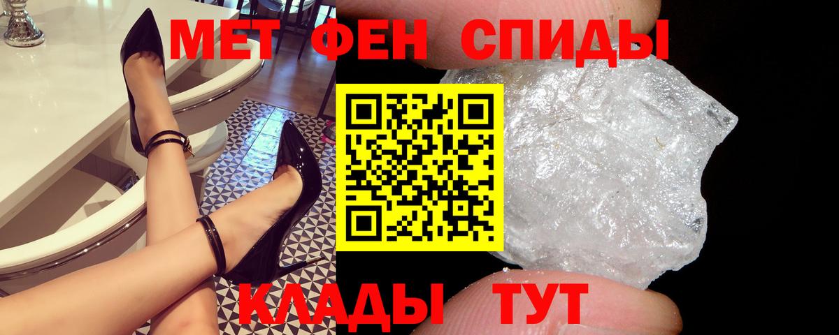 Amphetamine 98% Новоалтайск