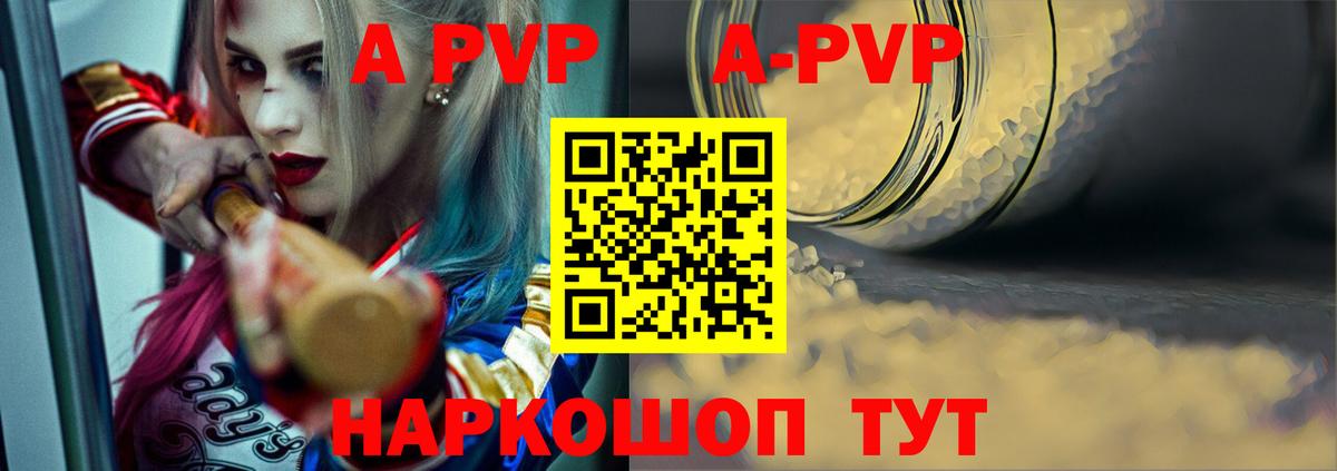 Новоалтайск  Каннабис  Мяу-Мяу  Cocaine  Вход с VPN  Мефедрон  Гарик 