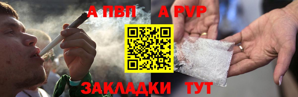 Меф мяу мяу Новоалтайск