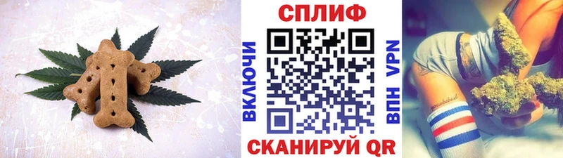 Печенье с ТГК марихуана  сколько стоит  Новоалтайск 