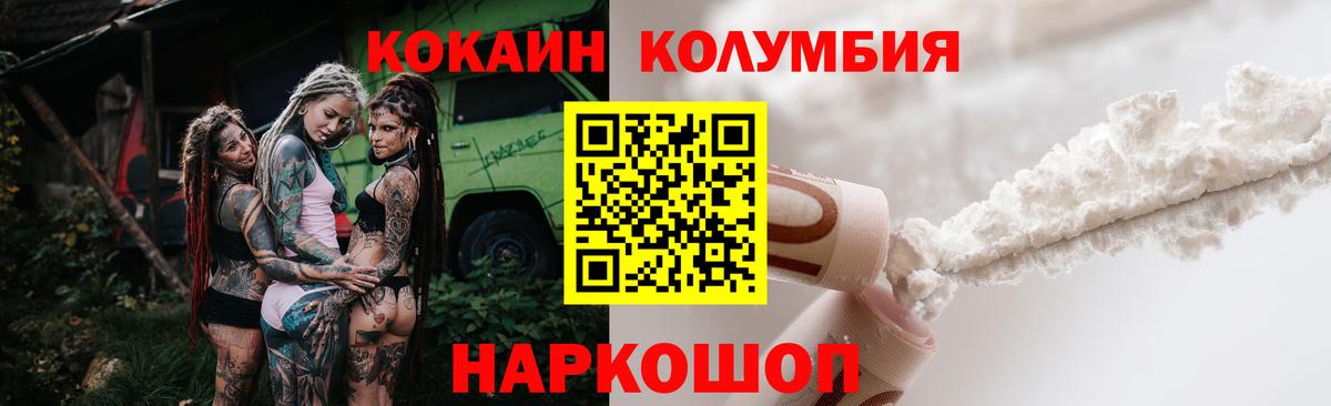 Кокаин FishScale  Новоалтайск  Cocaine VHQ 