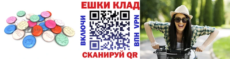 Ecstasy Дубай  гидра ONION  Новоалтайск  купить наркотик 