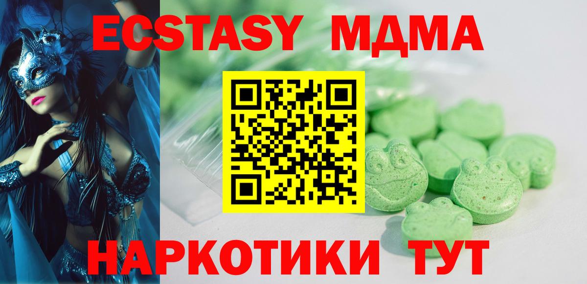 ЭКСТАЗИ  Экстази диски  Вход с VPN  Новоалтайск 