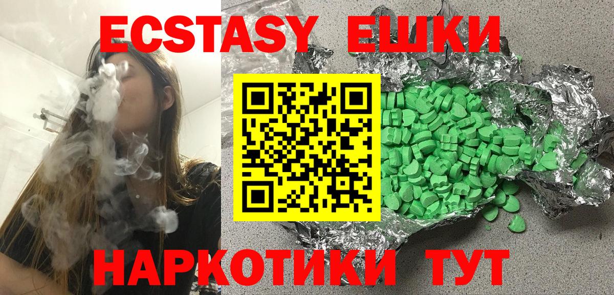 Ecstasy бентли Новоалтайск