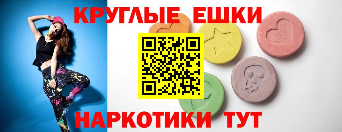 Меф   КОКАИН  Вход с VPN  Новоалтайск  МАРИХУАНА  ГАШ 