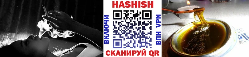 магазин продажи   Новоалтайск  ГАШ индика сатива 