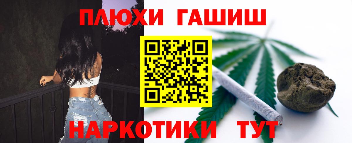 ГАШИШ гашик  закладка  Новоалтайск  Гашиш хэш  Вход с VPN 