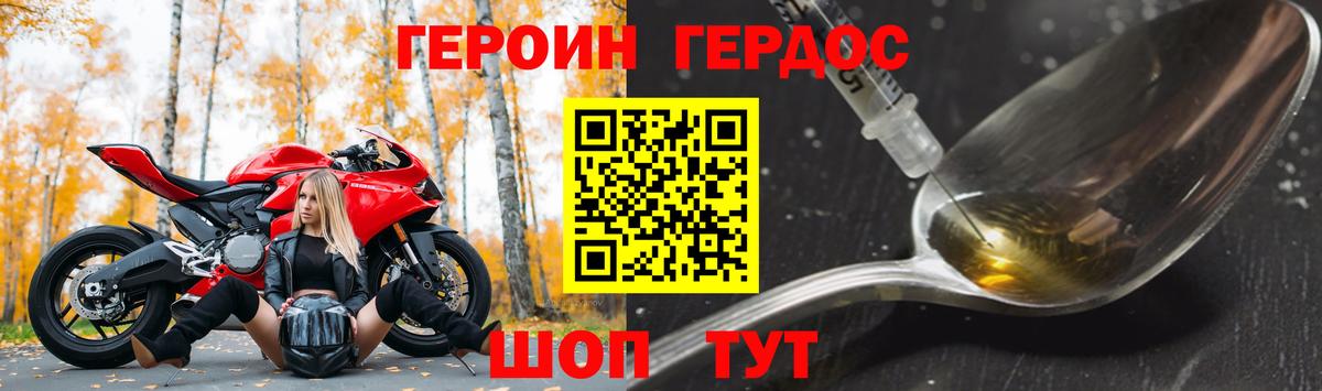 Героин Афган  Новоалтайск 