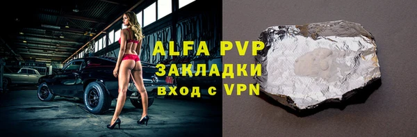 а пвп мука Михайлов