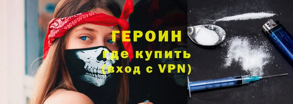 дистиллят марихуана Михайловка