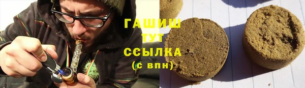 дистиллят марихуана Михайловка