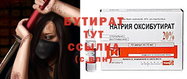 дистиллят марихуана Михайловка