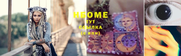 первитин Орехово-Зуево