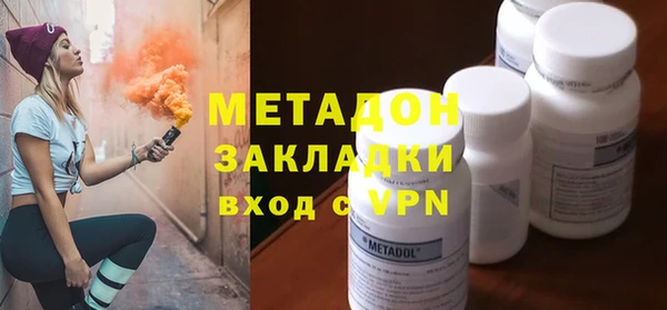 дистиллят марихуана Михайловка