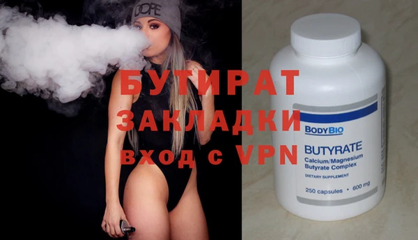 кокаин VHQ Навашино