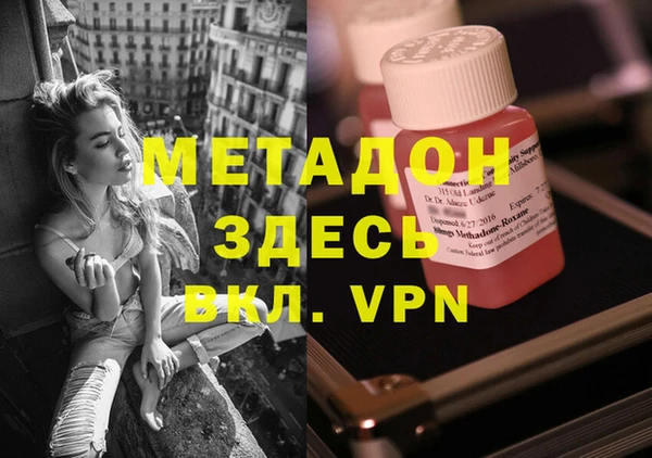 гашик Михайловск