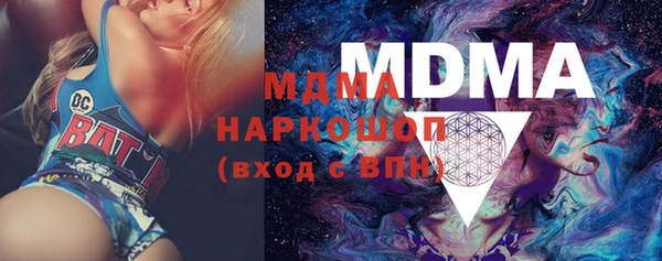 ПСИЛОЦИБИНОВЫЕ ГРИБЫ Наволоки