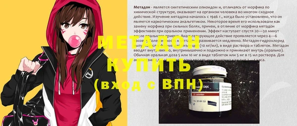 кокаин VHQ Навашино