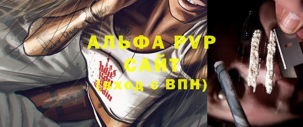 а пвп мука Михайлов