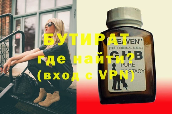 марки nbome Надым