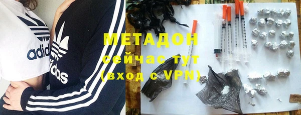дистиллят марихуана Михайловка