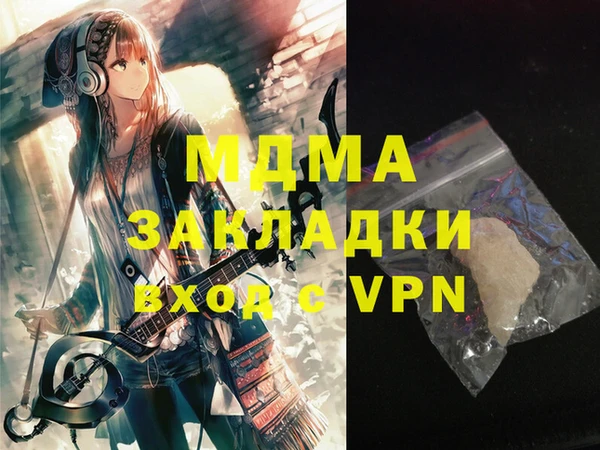 гашик Михайловск