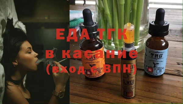 первитин Орехово-Зуево