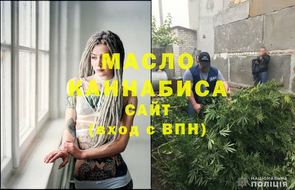 дистиллят марихуана Михайловка