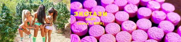 марихуана Долгопрудный