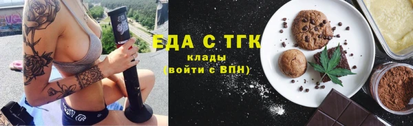 дистиллят марихуана Михайловка