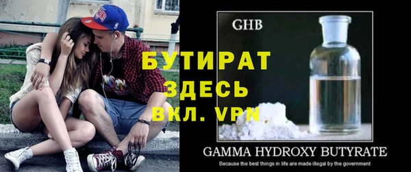 а пвп мука Михайлов