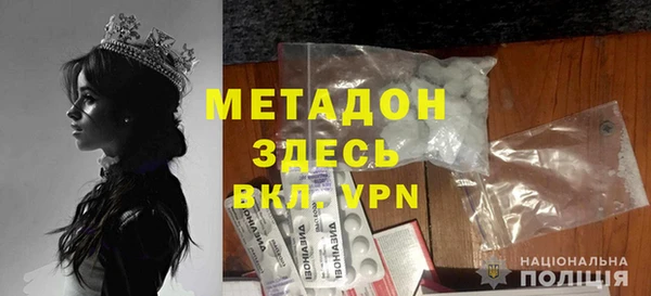 дистиллят марихуана Михайловка