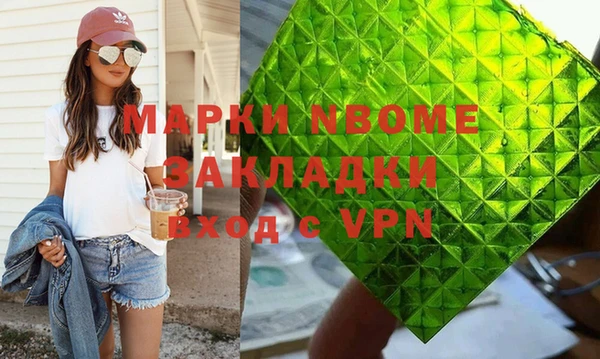 а пвп мука Новый Уренгой