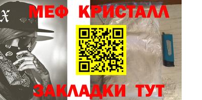 амфетамин Волжск