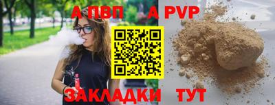 спиды Коммунар