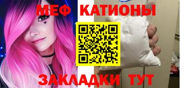 первитин Конаково