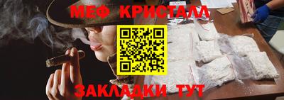 прущие грибы Волжский