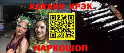 spice Комсомольск-на-Амуре