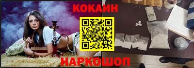 мефедрон VHQ Волгодонск