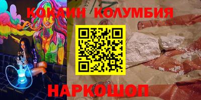 прущие грибы Волжский