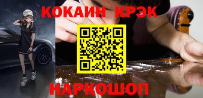 мефедрон VHQ Волгодонск