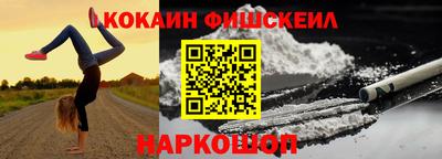 первитин Конаково
