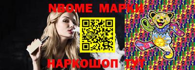 мефедрон VHQ Волгодонск