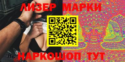 spice Комсомольск-на-Амуре
