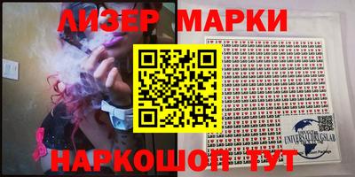 мефедрон VHQ Волгодонск