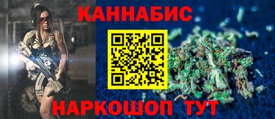 мефедрон VHQ Волгодонск