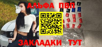 первитин Конаково